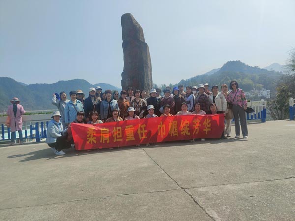 公司機關(guān)黨支部、工程服務(wù)支部聯(lián)合舉辦“三八”節(jié)主題活動