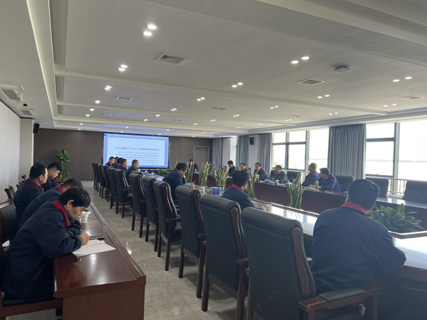 公司召開2023年度第二次安（環(huán)、職）委會