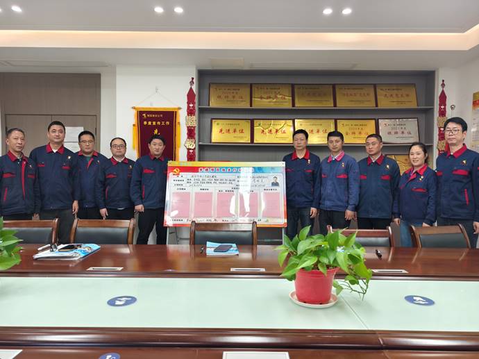 第一事業(yè)部開(kāi)展黨建項(xiàng)目攻關(guān)承諾踐諾活動(dòng)