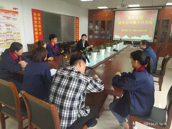 第一建筑工程事業(yè)部舉辦專業(yè)技術(shù)交流會(huì)暨導(dǎo)師帶徒簽約儀式 第一建筑工程事業(yè)部舉辦專業(yè)技術(shù)交流會(huì)暨導(dǎo)師帶徒簽約儀式