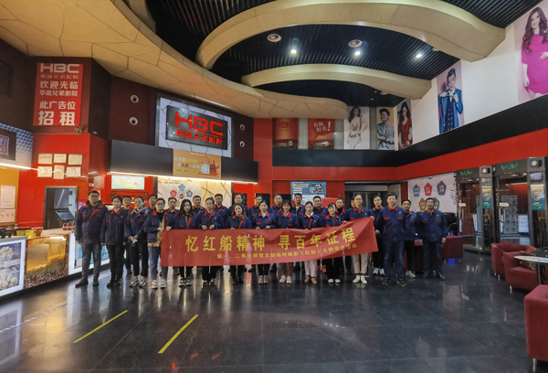 公司兩家基層單位結(jié)對開展主題黨日活動(dòng) 公司兩家基層單位結(jié)對開展主題黨日活動(dòng)