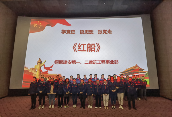 公司兩家基層單位結(jié)對開展主題黨日活動(dòng) 公司兩家基層單位結(jié)對開展主題黨日活動(dòng)