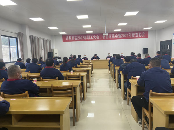 商品混凝土公司召開(kāi)會(huì)議部署全年工作 商品混凝土公司召開(kāi)會(huì)議部署全年工作