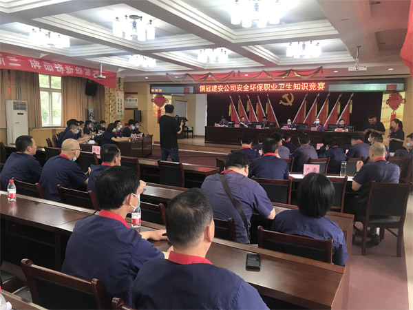 公司舉辦安全環(huán)保職業(yè)衛(wèi)生知識競賽 公司舉辦安全環(huán)保職業(yè)衛(wèi)生知識競賽
