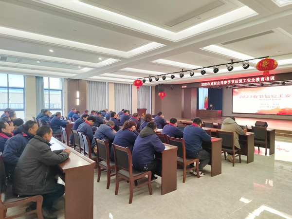 建材公司開展復(fù)工安全教育培訓(xùn) 建材公司開展復(fù)工安全教育培訓(xùn)