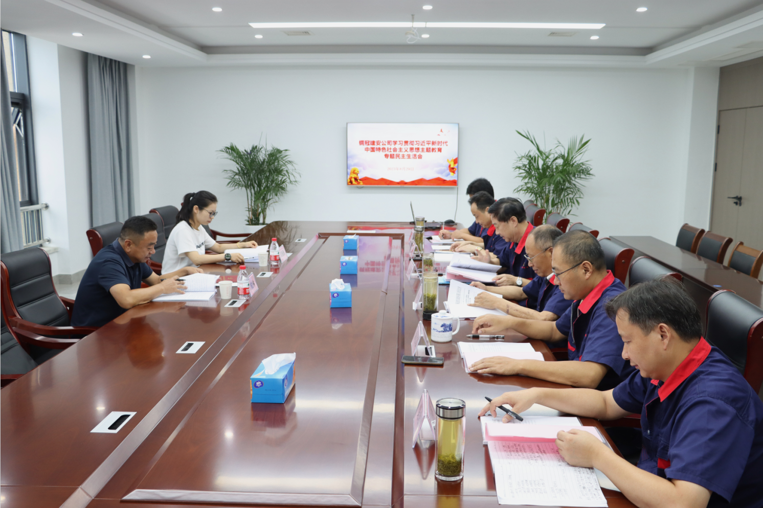 公司召開學習貫徹習近平新時代中國特色社會主義思想主題教育專題民主生活會 公司召開學習貫徹習近平新時代中國特色社會主義思想主題教育專題民主生活會