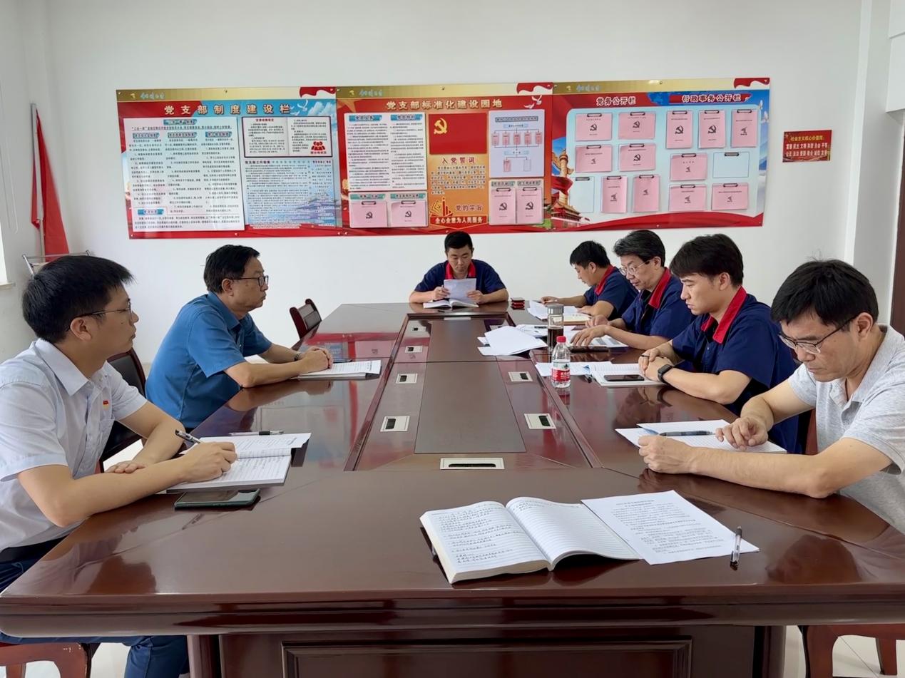 公司各黨支部召開(kāi)學(xué)習(xí)貫徹習(xí)近平新時(shí)代中國(guó)特色社會(huì)主義思想主題教育專題組織生活會(huì) 公司各黨支部召開(kāi)學(xué)習(xí)貫徹習(xí)近平新時(shí)代中國(guó)特色社會(huì)主義思想主題教育專題組織生活會(huì)