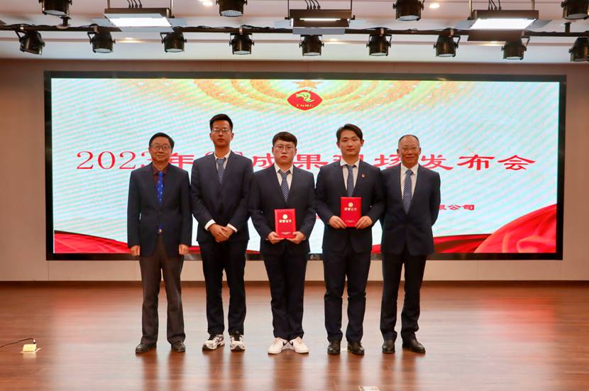 公司召開2023年度QC成果現(xiàn)場發(fā)布會(huì) 公司召開2023年度QC成果現(xiàn)場發(fā)布會(huì)