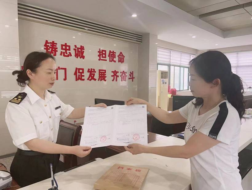 公司首次成功申領中厄原產(chǎn)地證書 公司首次成功申領中厄原產(chǎn)地證書