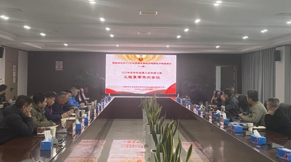 公司一項(xiàng)工程通過(guò)有色金屬工業(yè)質(zhì)監(jiān)總站優(yōu)質(zhì)工程復(fù)審 公司一項(xiàng)工程通過(guò)有色金屬工業(yè)質(zhì)監(jiān)總站優(yōu)質(zhì)工程復(fù)審